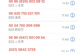 突泉讨债公司成功追回初中同学借款40万成功案例