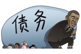 突泉讨债公司成功追讨回批发货款50万成功案例