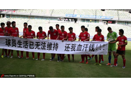 突泉讨债公司成功追回拖欠八年欠款50万成功案例